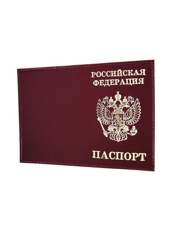 прописка в Приморском крае